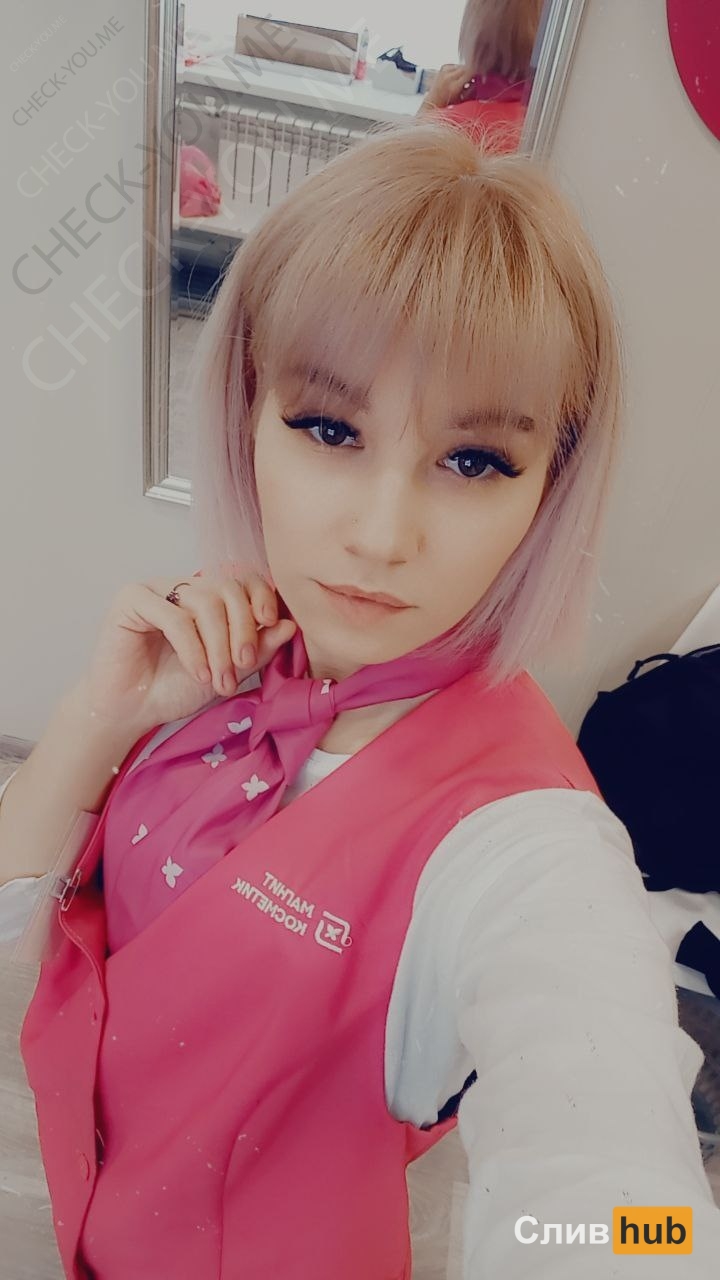 Яна Коннов