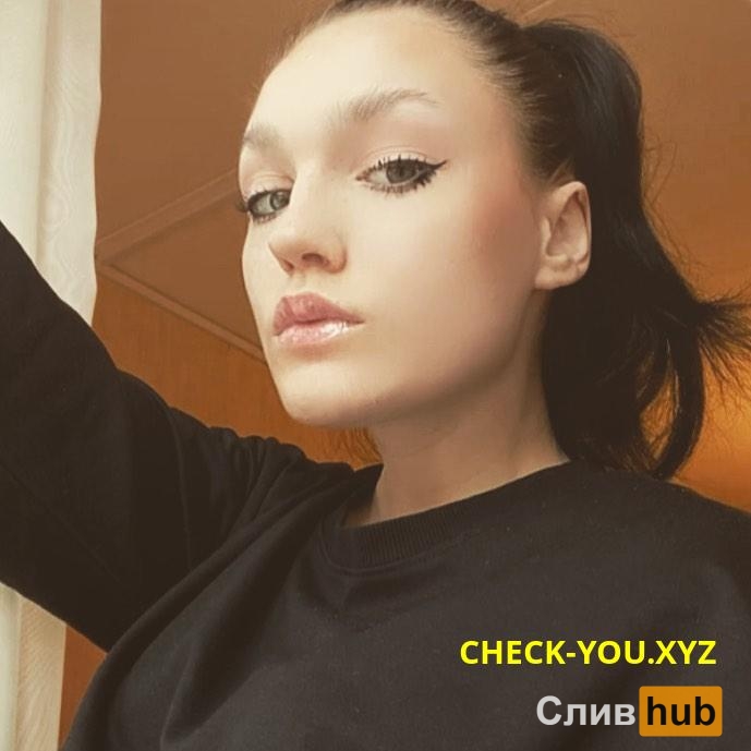 Алёна Рей