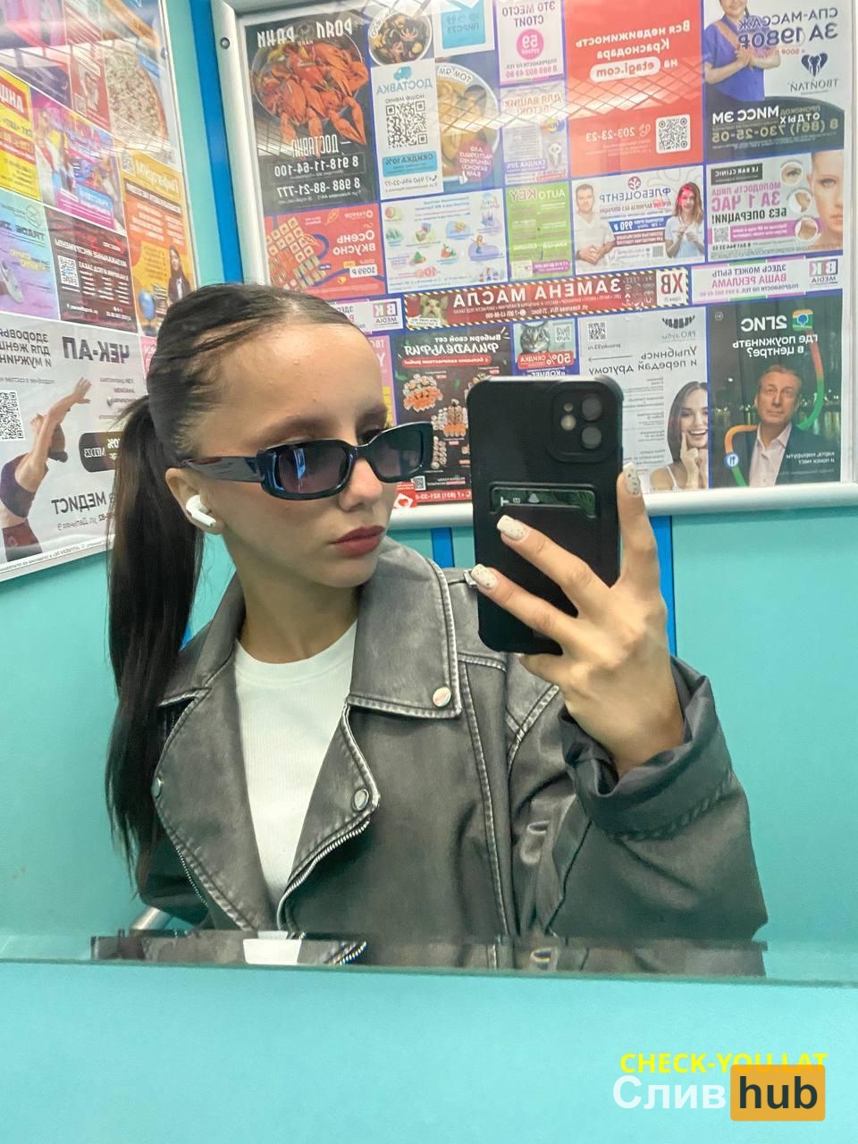 Кушу Алсу Александровна