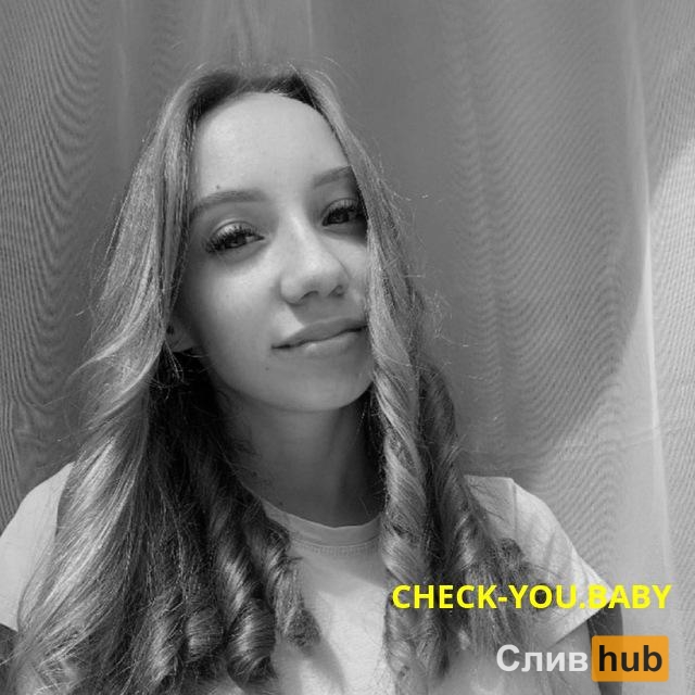 Третьякова (Шмакова) Полина Вячеславовна