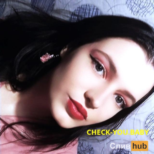 Ирина Геращенко