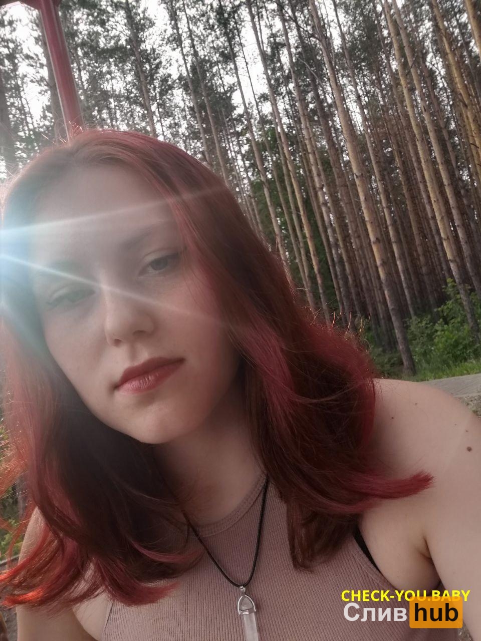 Алина Прохина