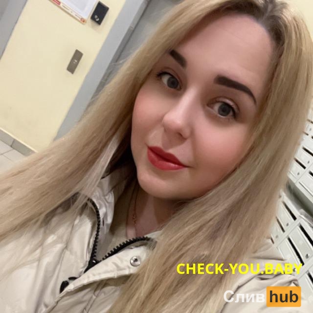 Солонович Полина Сергеевна