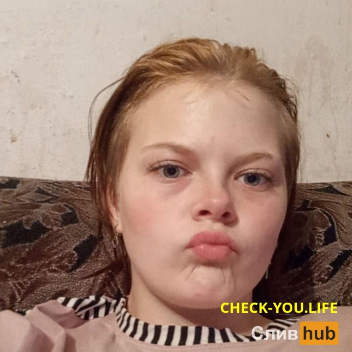 Злобина (Шлыкова) Настя Александровна