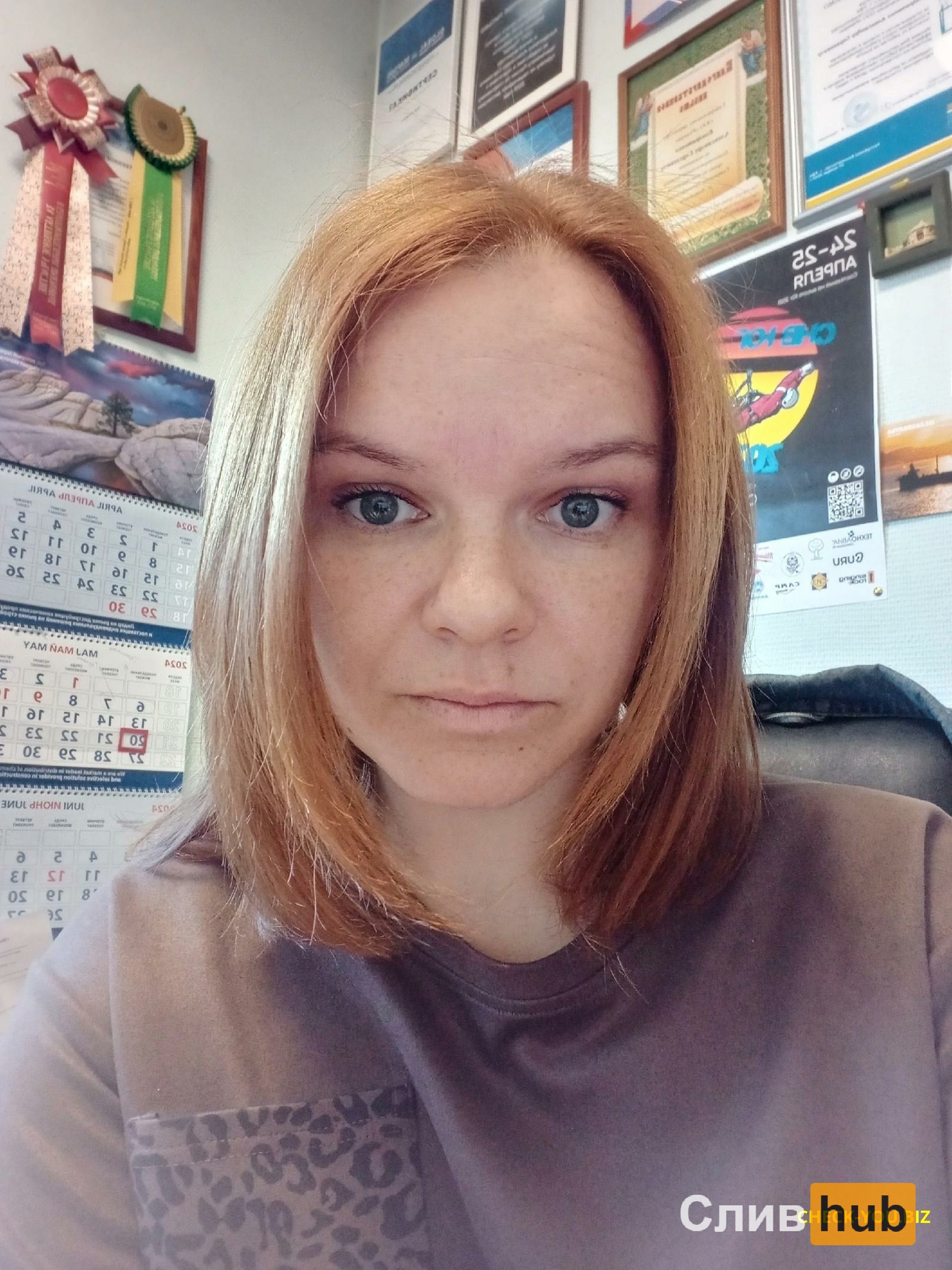 Колмыкова Юлия Вячеславовна