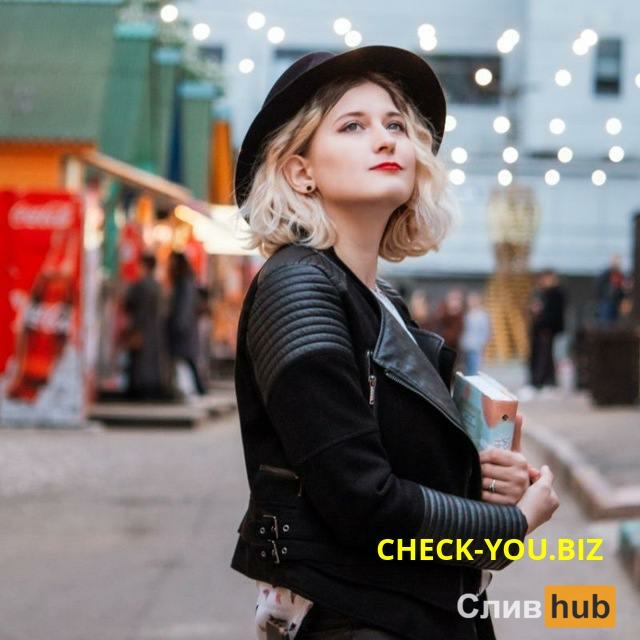 Кострицкая Анастасия Владимировна