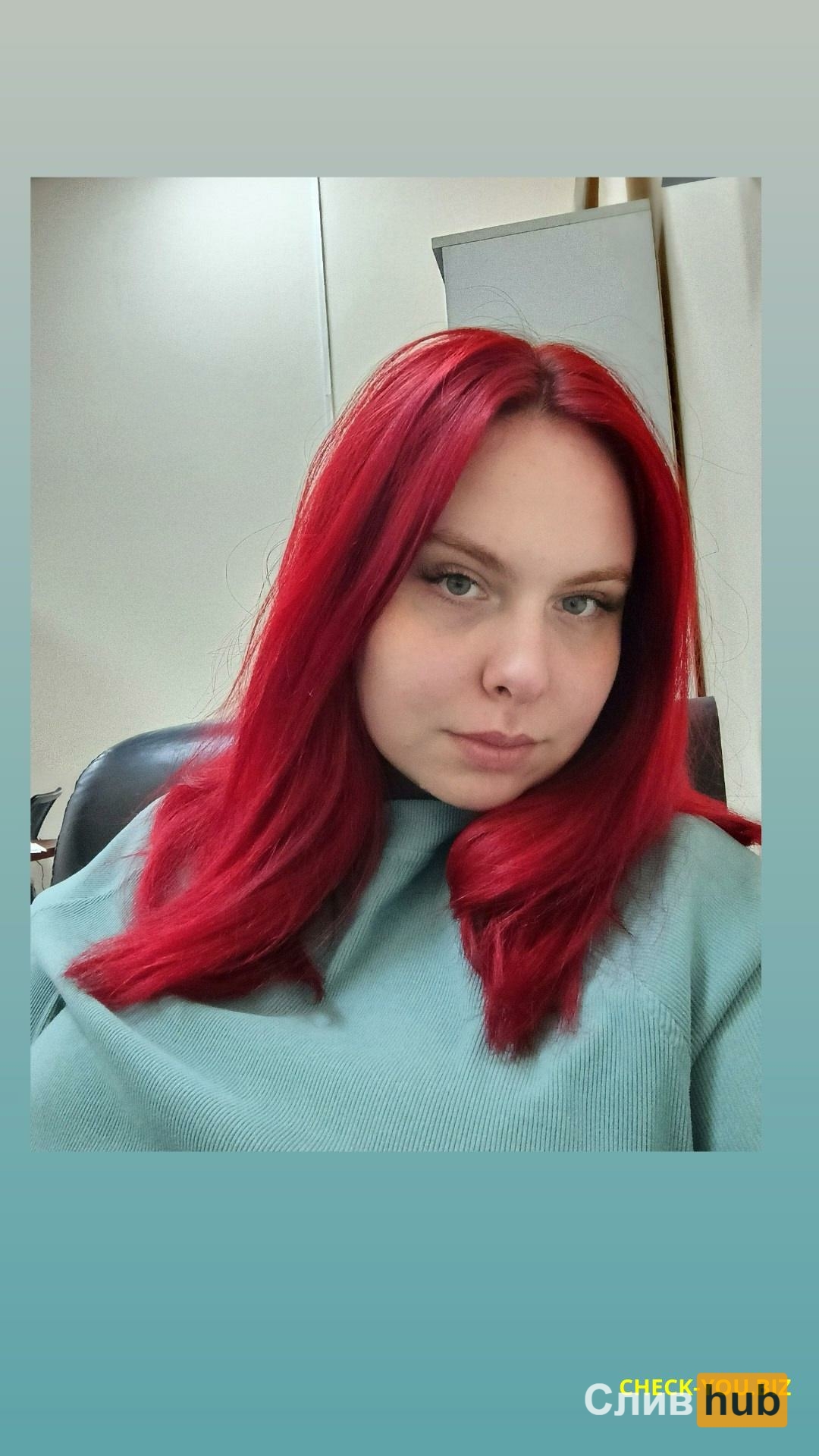 Чешуина Ника Сергеевна