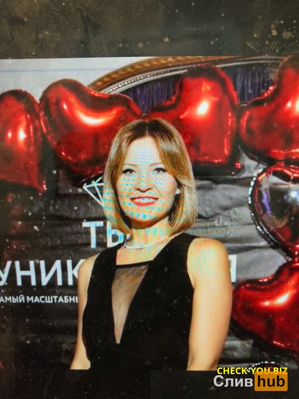 Тухветулина Ляйсан Нагиловна