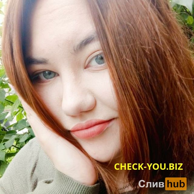Катрушина София Вагановна