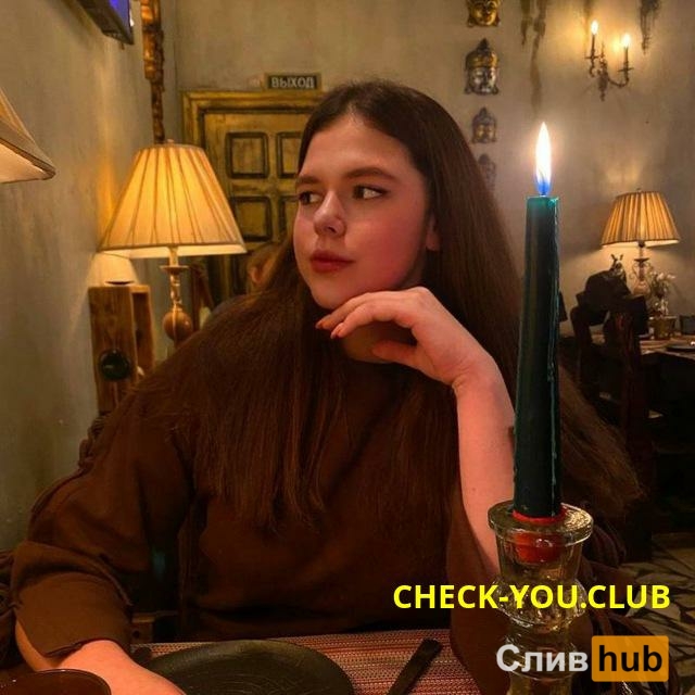 Бондаренко Арина Николаевна