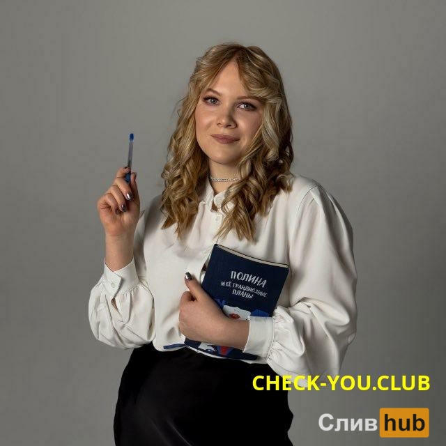 Афанасьева Полина Александровна