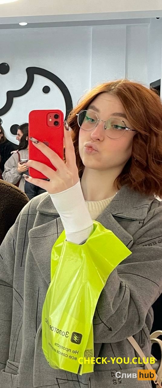 Голикова Полина Александровна