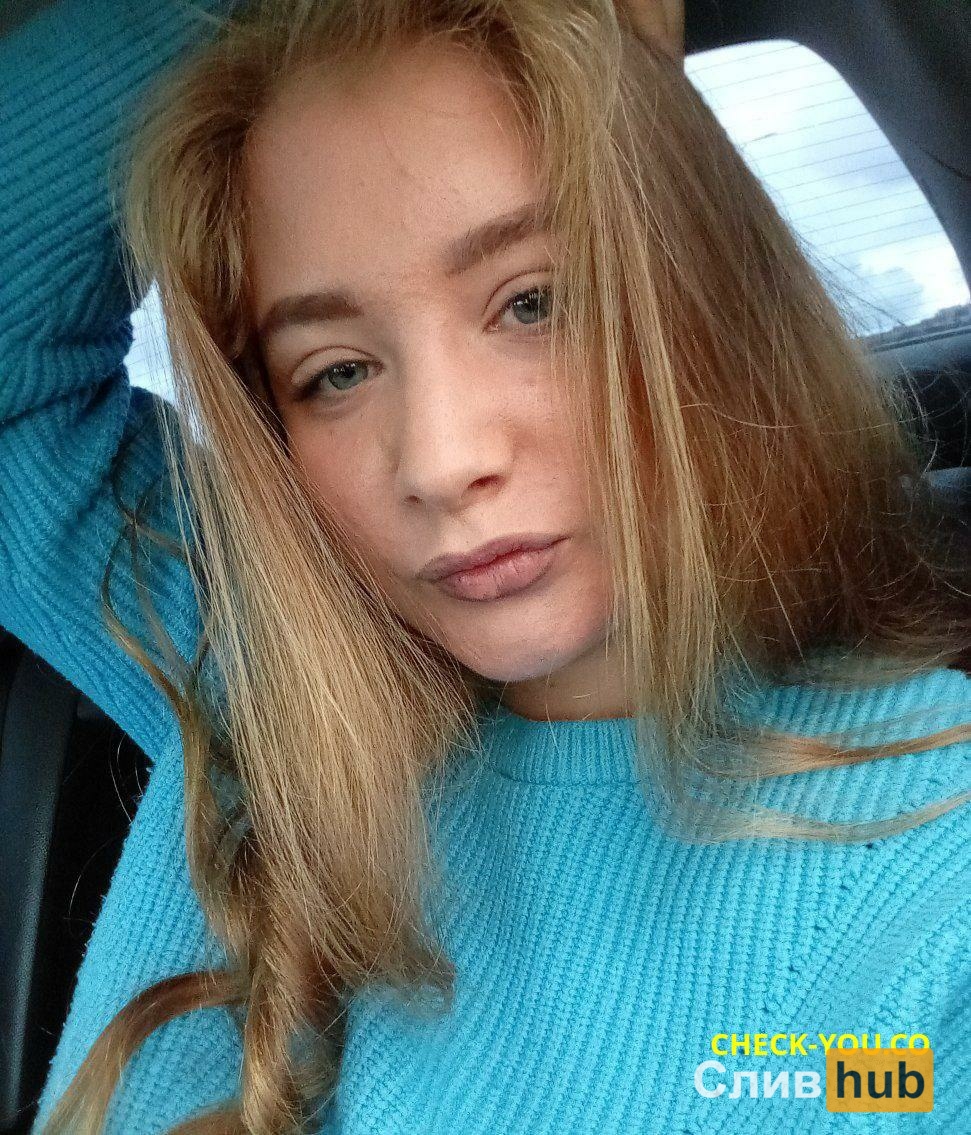 Савченко Софья Алексеевна