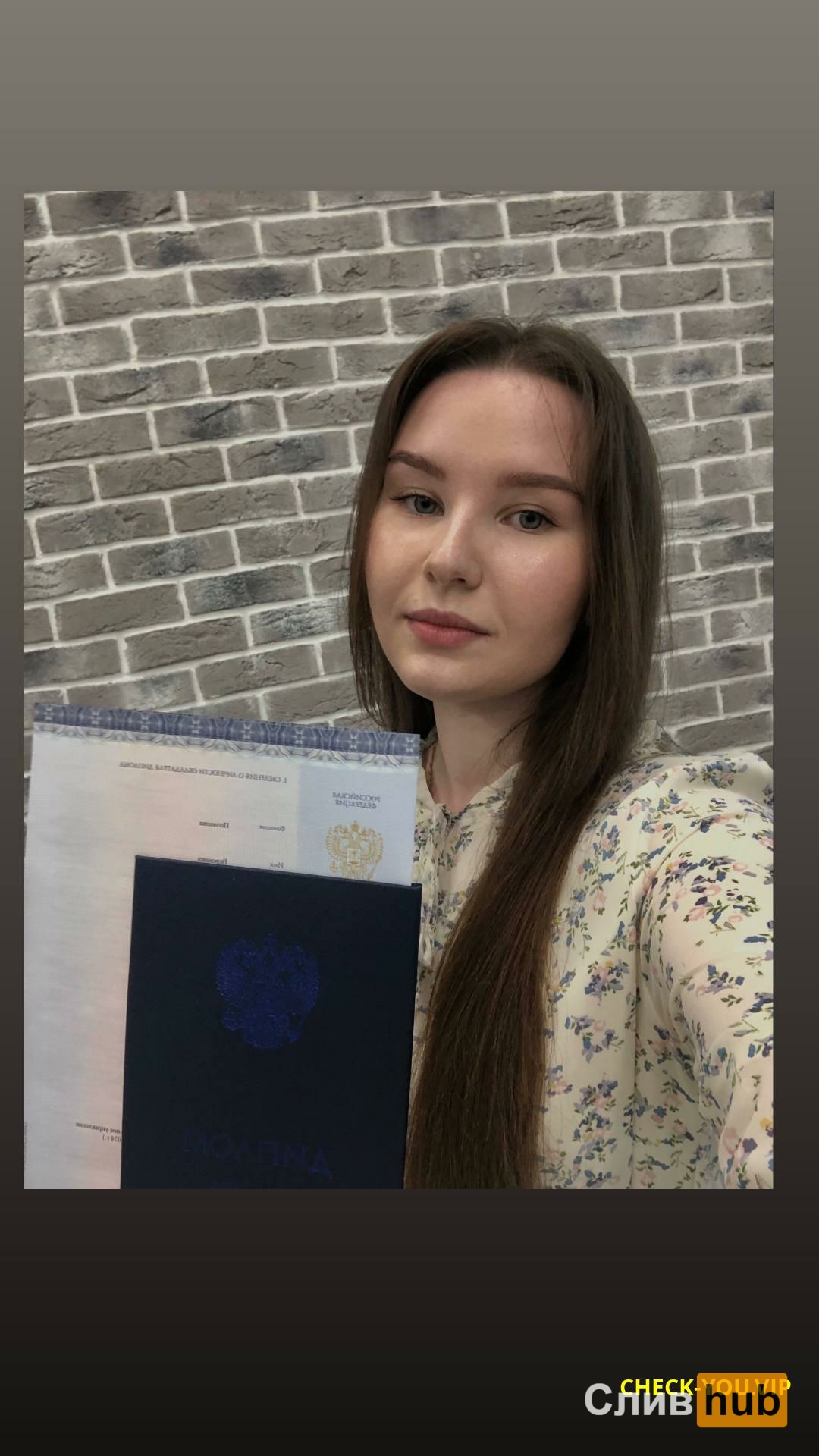 Полякова Вероника Олеговна