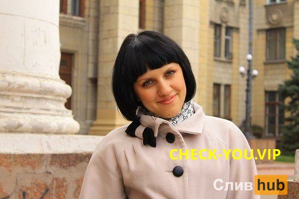 Саченко Эльвира Николаевна