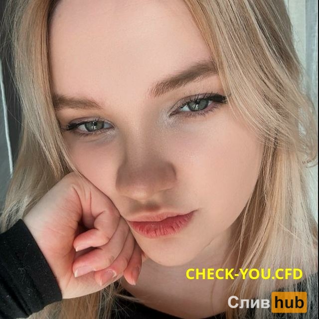 Скороходова Софья Романовна